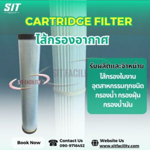 Cartridge filter