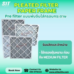 Pleated filter paper frame